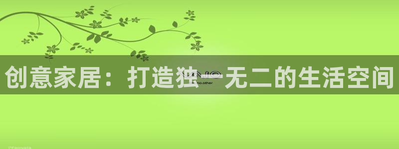 ug环球买分卖分