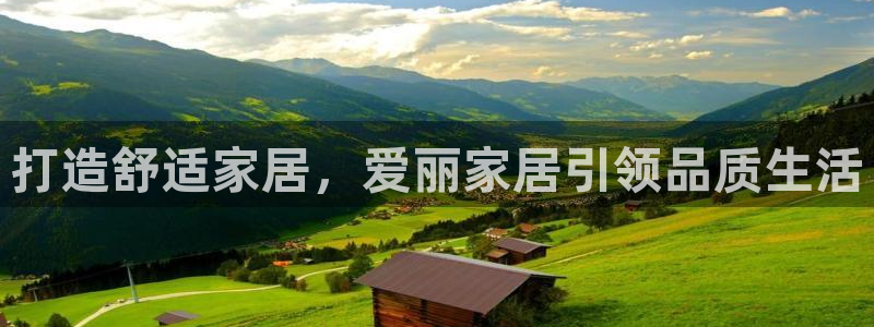环球国际ug