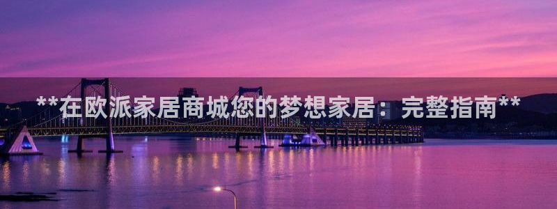 UG环球会员官方