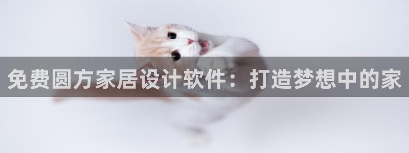 ug环球视讯
