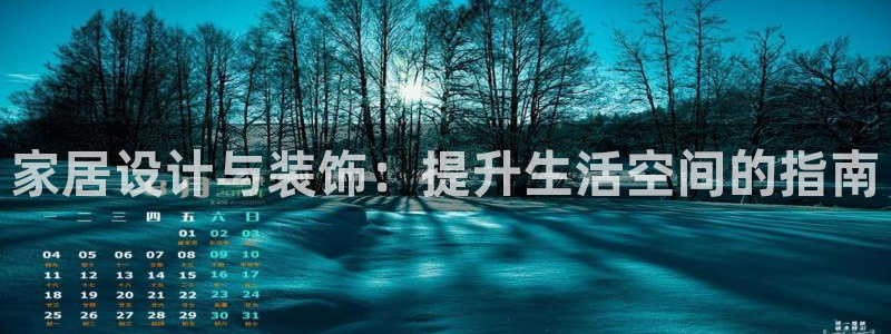 ug环球官网环球360