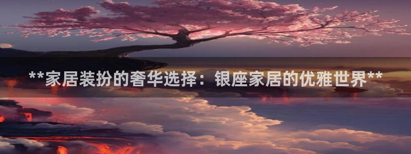 ug环球在线开户