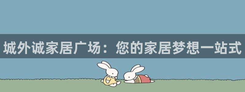 ug环球视讯官网网址
