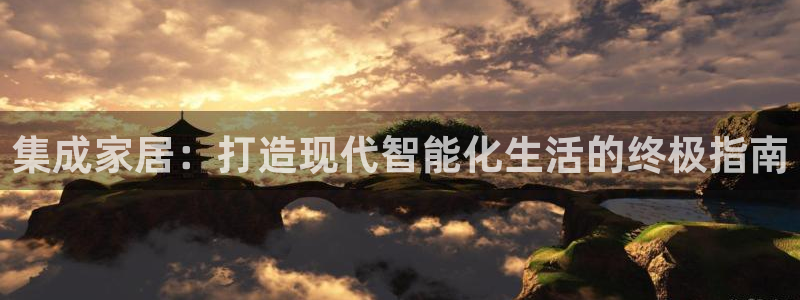 ug环球正网买分