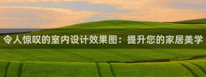 ug环球国际