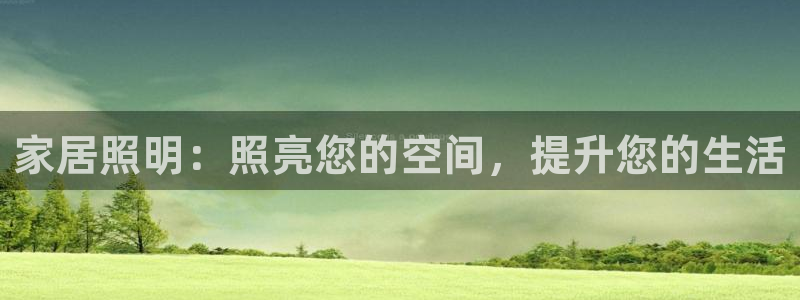 ug环球信用盘