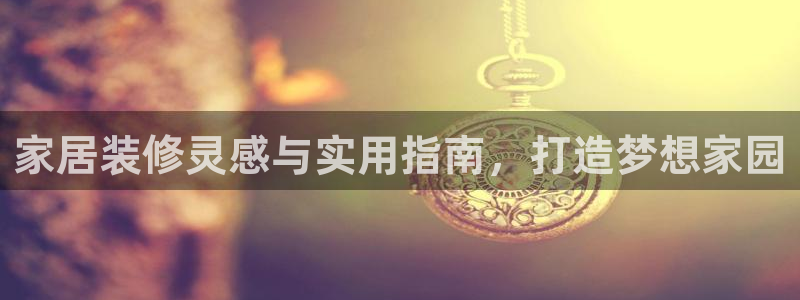 UG环球视讯官网