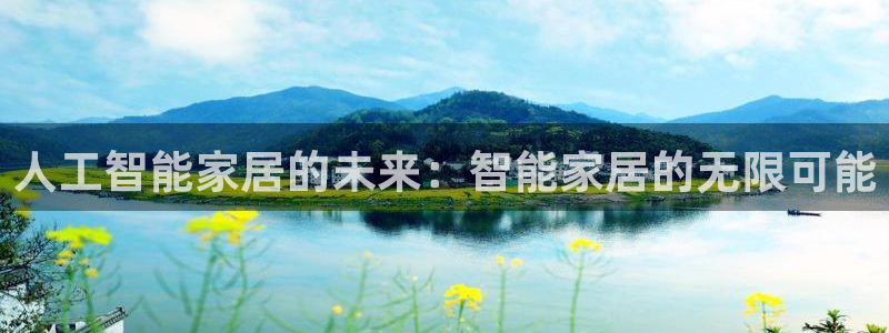 ug环球正网买分