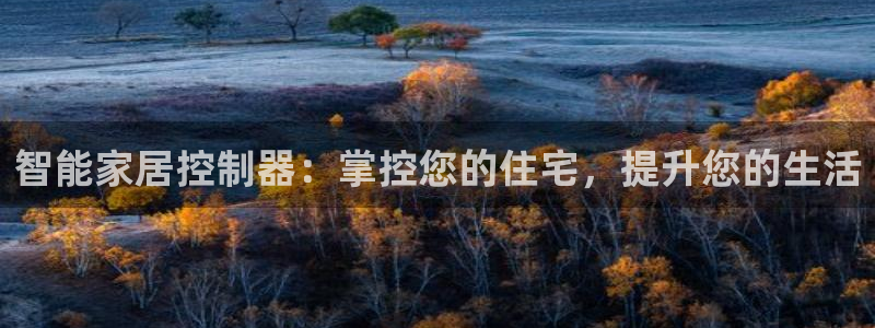 ug环球代理平台