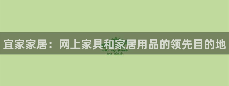 ug环球在线开户