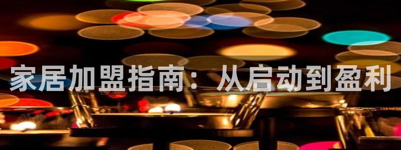 ug环球平台
