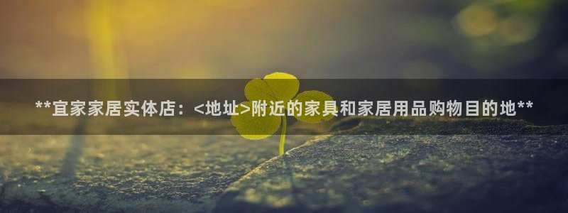 ug环球买分卖分
