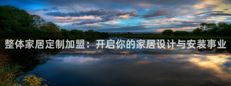ug环球在线开户