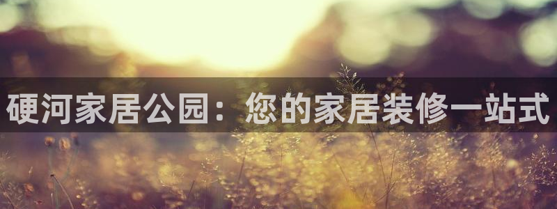 ug环球国际