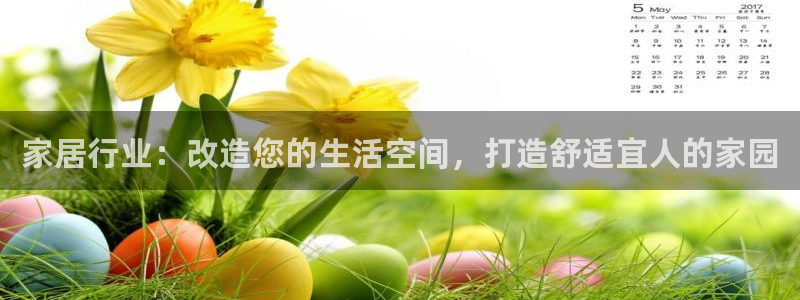 ug环球视讯充值