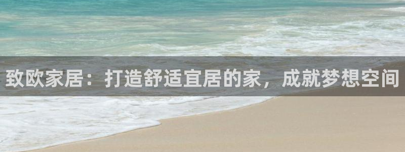 ug环球代理平台官网