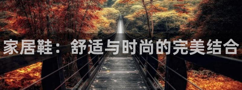 ug环球会员官网