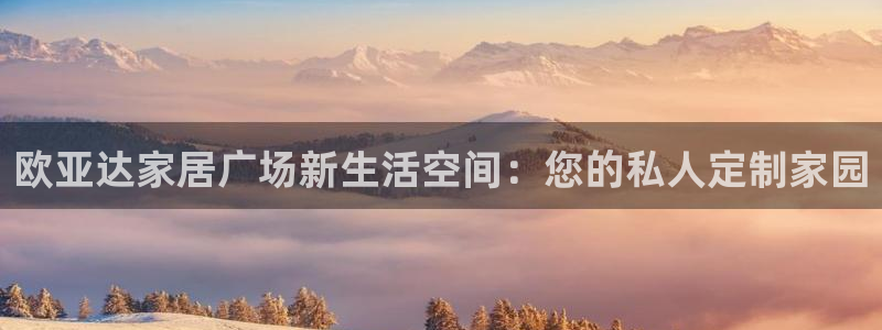 ug环球正网买分