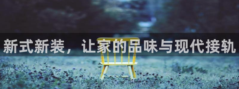 ug环球密码重置是多少位数