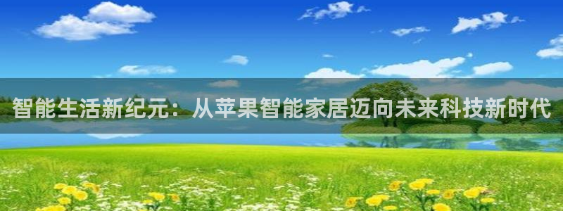 ug环球国际买分