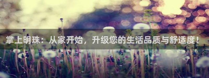 ug环球官网在线