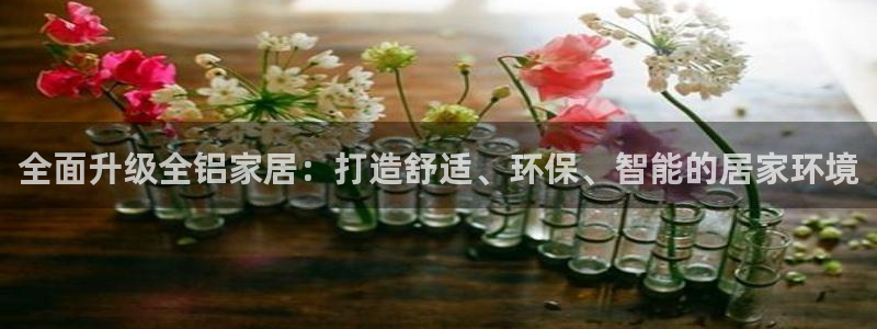 ug环球会员官网