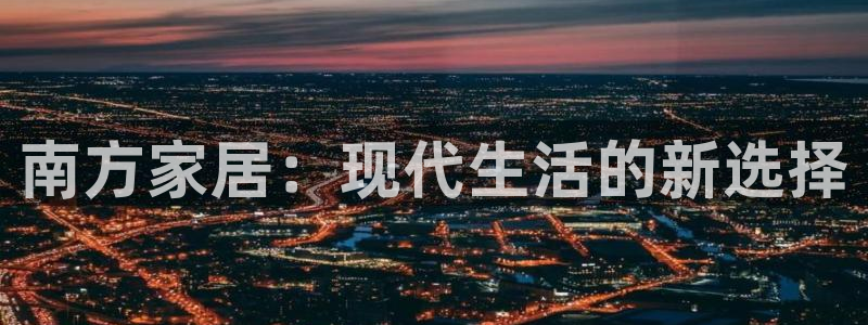 ug环球官网
