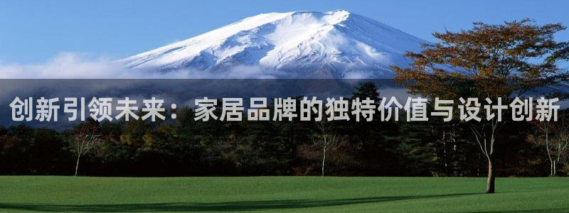 ug环球信用盘