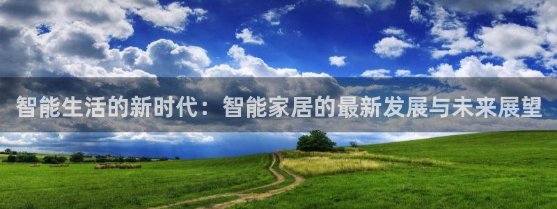 ug环球代理平台官网