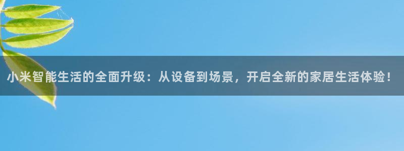 UG环球视讯