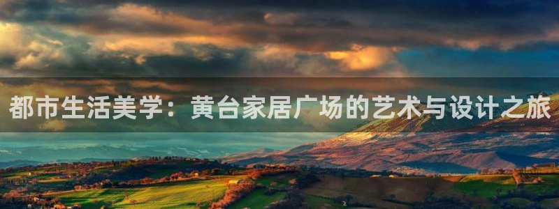 ug环球代理