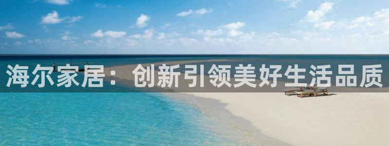 ug环球国际买分