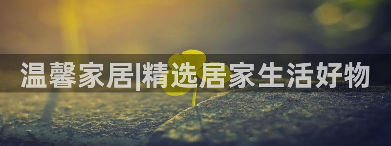 ug环球代理平台