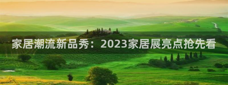 ug环球开户