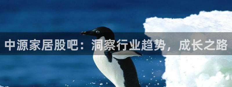 UG环球视讯官网