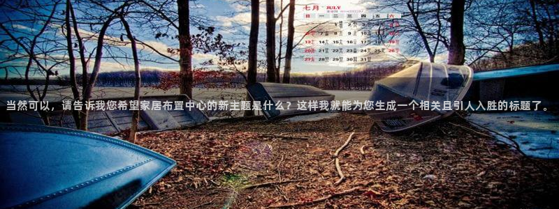ug环球会员