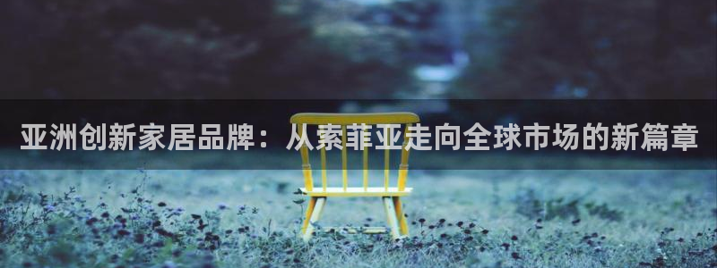 ug环球会员