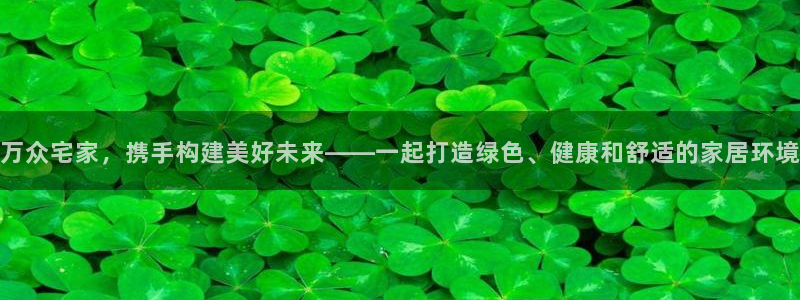ug环球正网