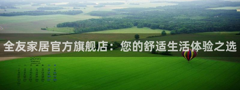 ug环球国际360