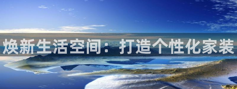 ug环球视讯充值
