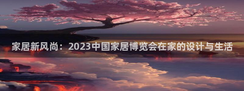 ug环球会员开户