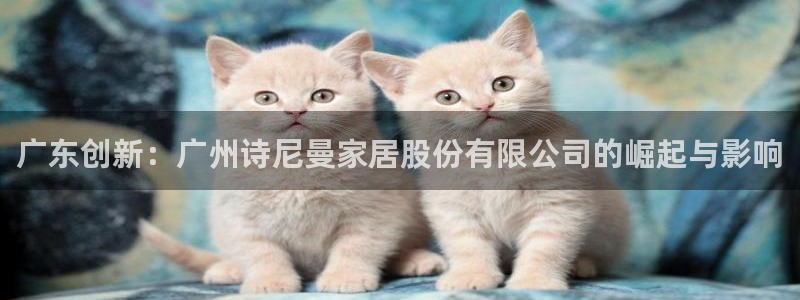 ug环球信用盘