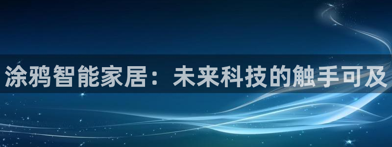 ug环球信用盘