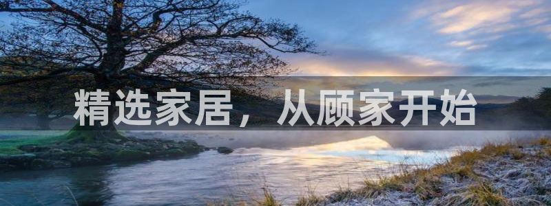 ug环球买分卖分