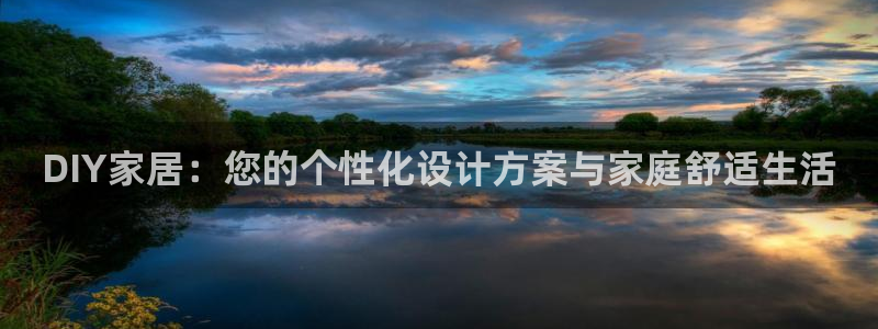 ug环球国际官网