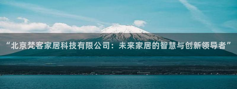 ug环球代理加盟