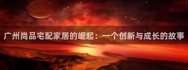 ug环球会员登陆
