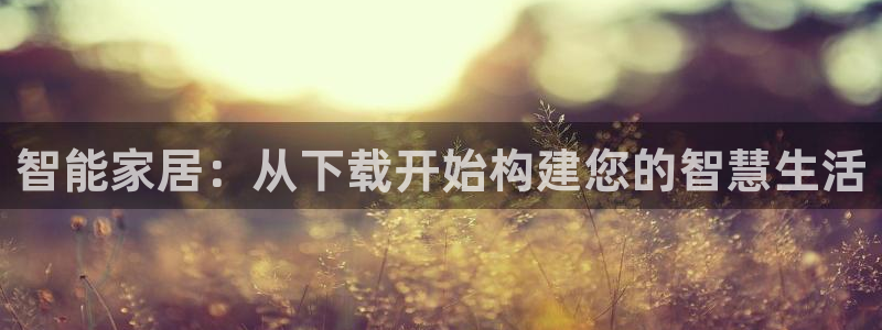 ug环球360官网