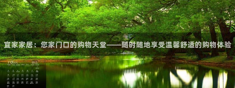 ug环球正网买分