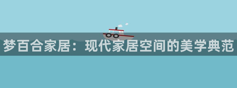UG环球假网合作